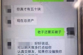 信阳信阳专业催债公司的催债流程和方法